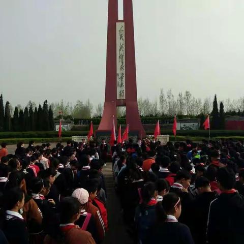 继承先烈遗志 传承革命精神----孟津县城关镇中心小学开展祭英烈活动