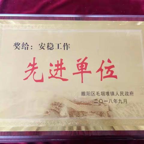宋王庄小学2019年秋季招生开始啦！