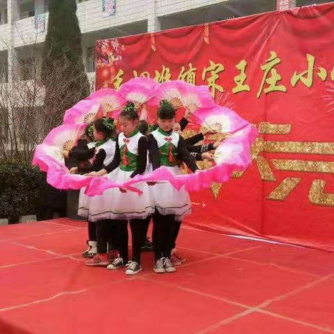 宋王庄小学开始招生啦！