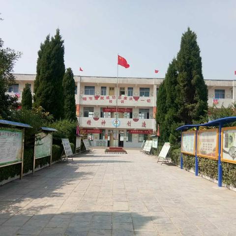 睢阳区毛堌堆镇宋王庄小学2020年秋季招生开始啦！