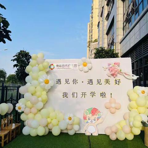 牛津A班九月份精彩回顾