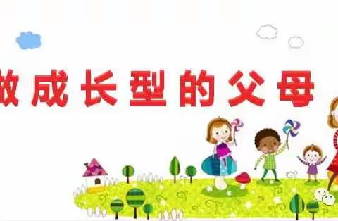 家长之声｜放下焦虑，在实践中成长