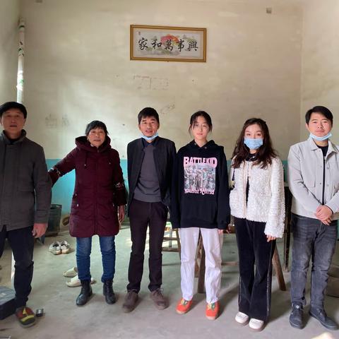 丰城三中高一（7）班“万师访万家”活动