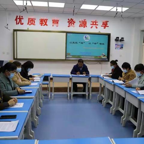 冬日，来一场有温度的教研—民勤县新民小学教师赛课活动纪实