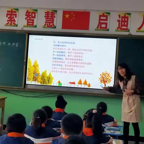 新民小学—东坝片联盟教研“同课异构，“构”出精彩”活动纪实