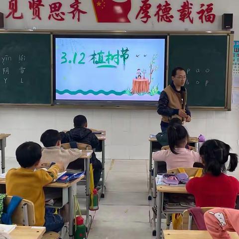 齐福学校:我为我家添片绿