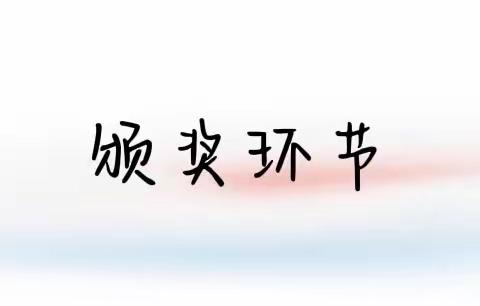 “童心向党  茁壮成长”——龙岩市新罗区适中中溪小学校园文化艺术节暨庆六一文艺汇演