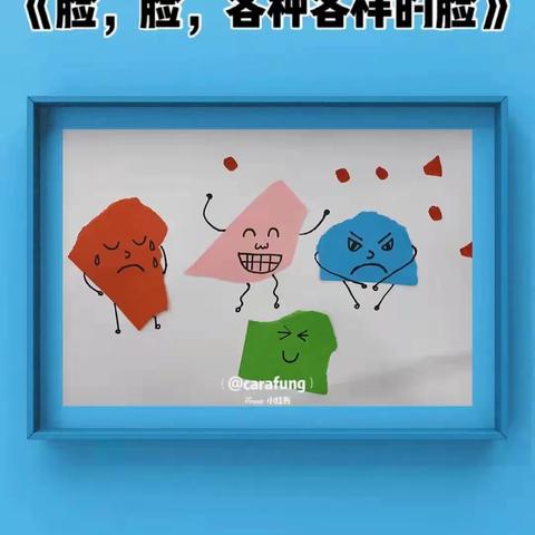 【新峰小学附属幼儿园•居家生活篇】成长不延期—居家生活指导之（四）童心巧手，乐在其中