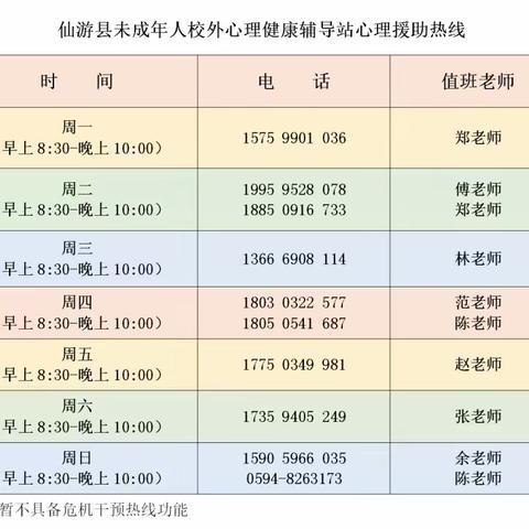 【新峰小学】关于号召戴好口罩文明健康好习惯行动的倡议书