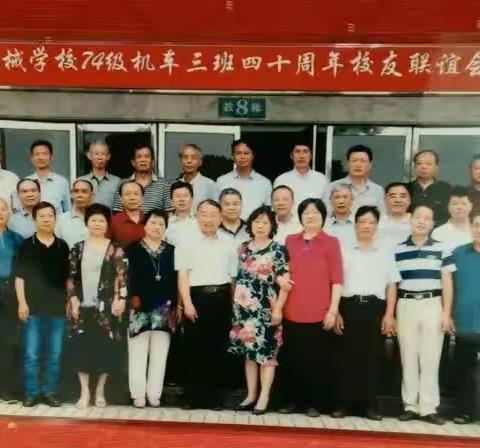 “炮校”的那些事