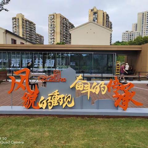 城市发展印记    长白新村蝶变