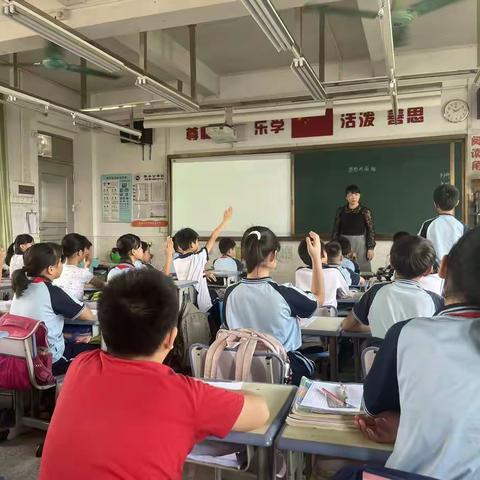 大沥镇河西小学《图形的运行》研究课活动简报