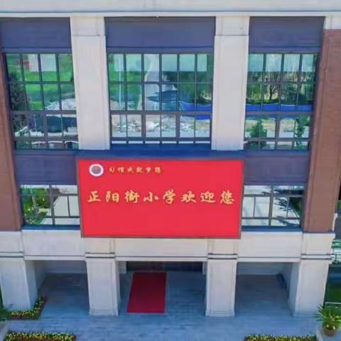 新时代 新阅读 新未来