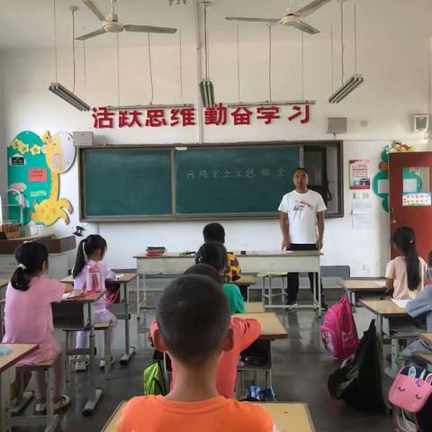 网络安全为人民，网络安全靠人民——麦禾营中心小学“网络安全宣传周”活动