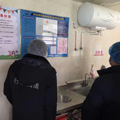 食品安全重如泰山——清流县灵地中心小学迎接春季开学食品安全检查