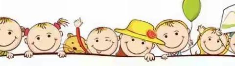 【玩转区域，放飞自我】第十二幼儿园区域活动篇（大二班）