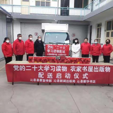 你点我送“点单式”文化服务                            普惠乡村