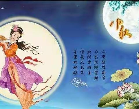浓情中秋，幸福同享---芦岗乡周营小学“迎中秋”手抄报评比活动