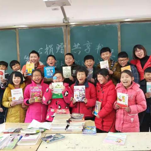 芦岗乡周营小学六年级献爱心捐书活动仪式