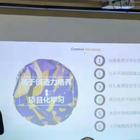 基于创造力培养的项目化学习