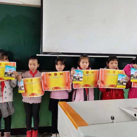 三年级的成长记录