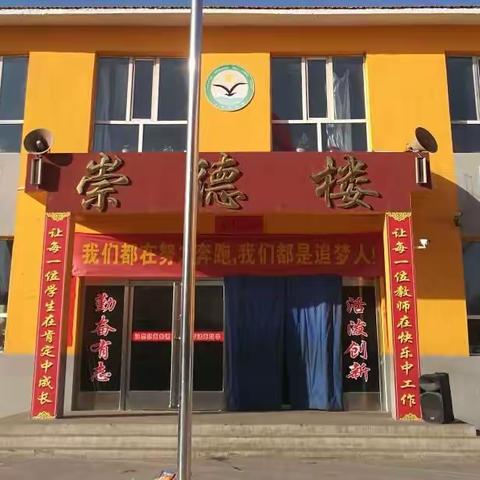 魅力社团展风采，助力“双减”促成长 ——王庄堡小学多彩社团活动