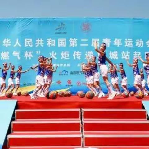 北捍中心校助演二青会火炬传递剪影
