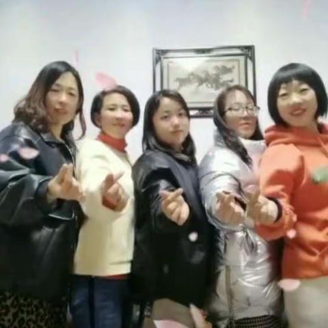 好姐妹