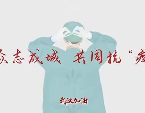 一场特殊的升旗仪式——北捍中心校北捍完小升国旗仪式纪实