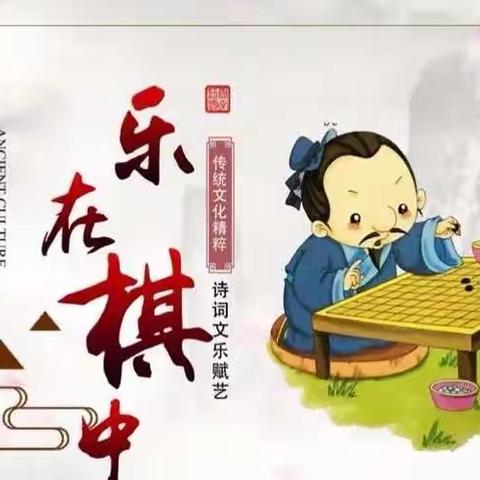 华宝第二幼儿园围棋课开班啦！