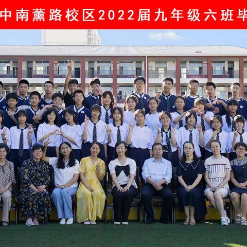 这场青春值得骄傲——送给九.6宝贝(๑• . •๑)