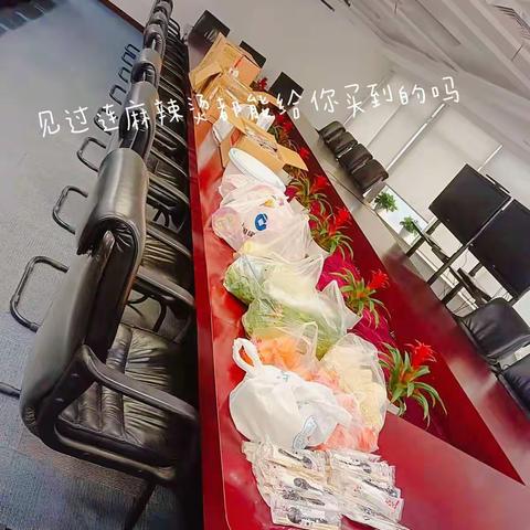 祝你踏过千重浪，迎接那烂漫美好春光 ——建行长宁支行疫情封控下“爱的保卫战”