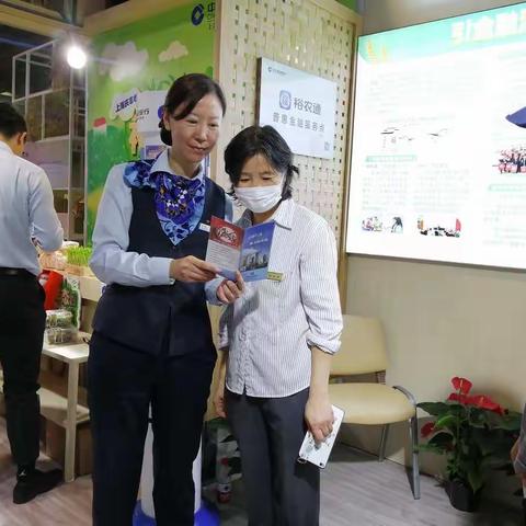 践行“反洗钱”行动，维护金融稳定