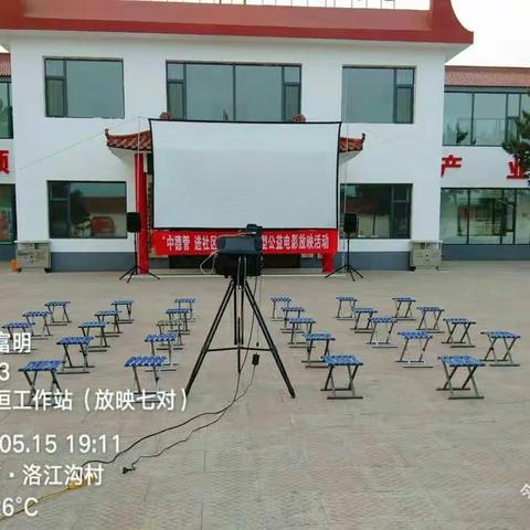魅力襄垣五月份工作纪实