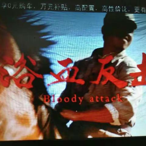 襄垣县农村公益放映工作站。