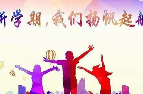 不负寒假好时光——韩店镇中心小学五年级五班寒假纪实