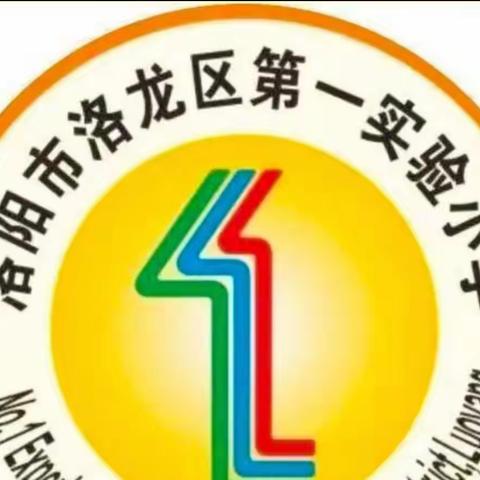 教师培训共成长 凝心聚力启新章———一实小集团校新学期学科研修活动纪实