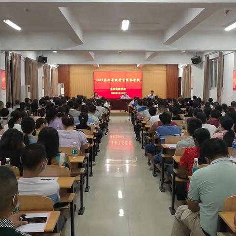 家校协力 共育未来 | 惠阳实验学校举行九年级家长会