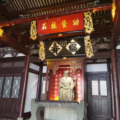 树时代新风，立爱国壮举——施程小学六年（2）班“闪电中队”参观林则徐纪念馆活动