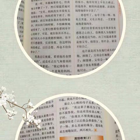 《孩子，愿你我相敬如宾两不相欠》