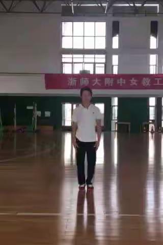 浙师大附中武术操（上）