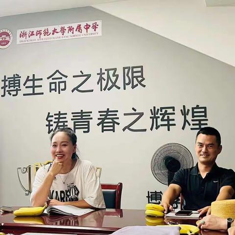 携手共进，再创未来