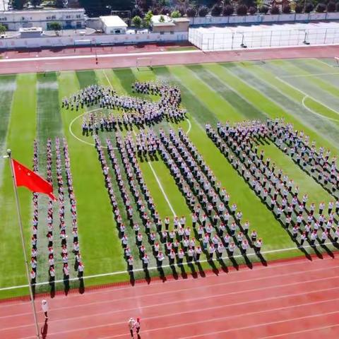 「邹城市东滩煤矿学校」 “诵党史、知党恩”《千人诵读毛泽东诗词》活动