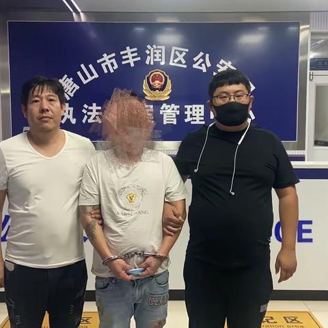 成功抓获一名网上逃犯