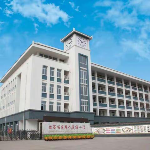 不负韶华，未来可期——丰县人民路小学实习教师成长记
