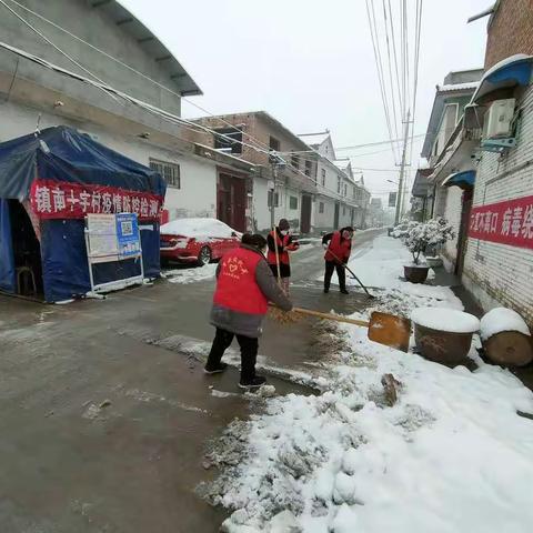磨头镇南十字村---疫情防控志愿者坚守岗位积极扫雪为民开路