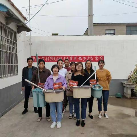 南十字村“五美庭院、孝老爱亲”模范户表彰会