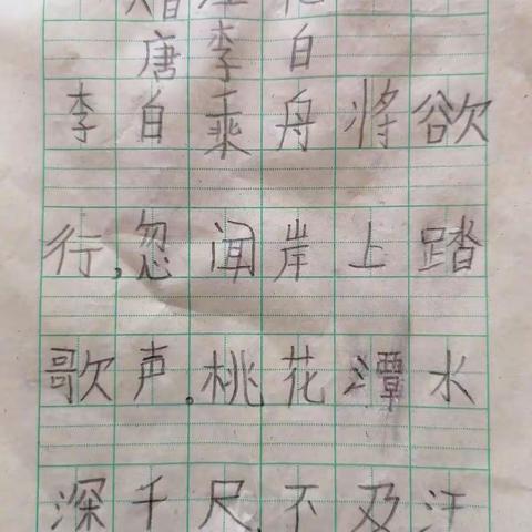 刘晨羽的作业