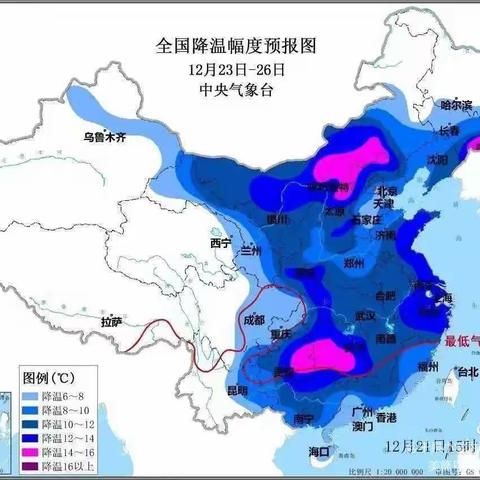 邹城市石墙镇中心幼儿园寒潮降温安全提示