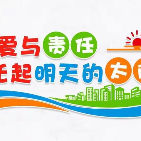 幸福实小     暑托之旅——敦化市实验小学三学年暑期托管服务活动侧记